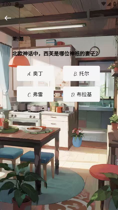 精彩截图-聪享家2026官方新版
