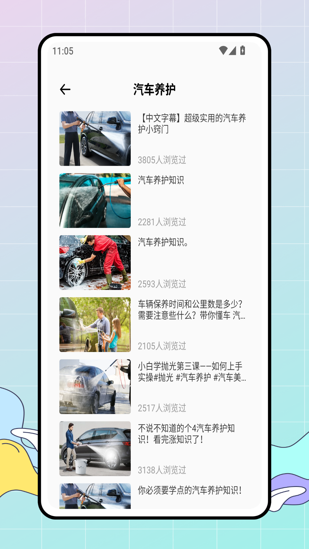 精彩截图-驾考通关宝2026官方新版