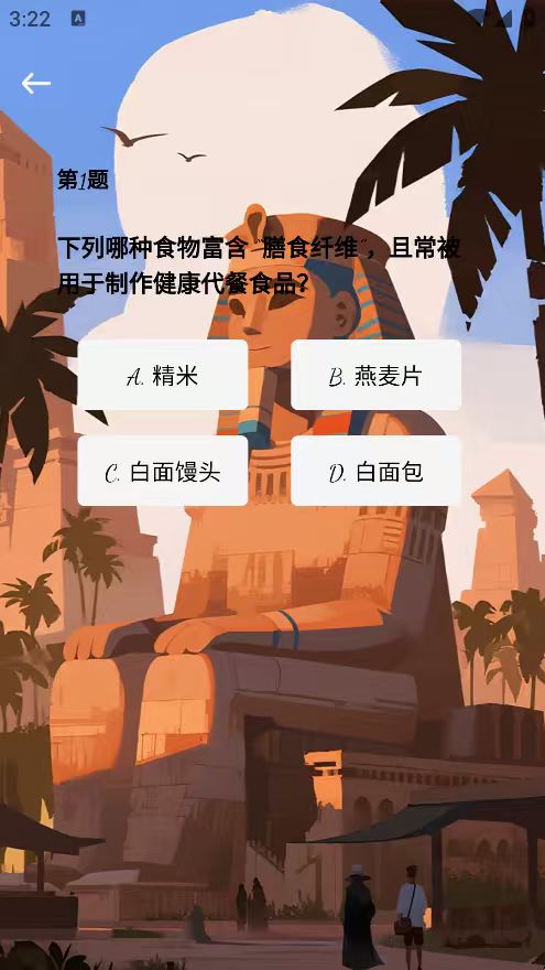 精彩截图-盟享界2026官方新版