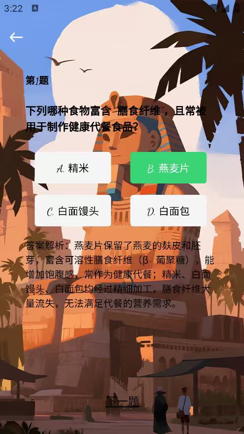 精彩截图-盟享界2026官方新版