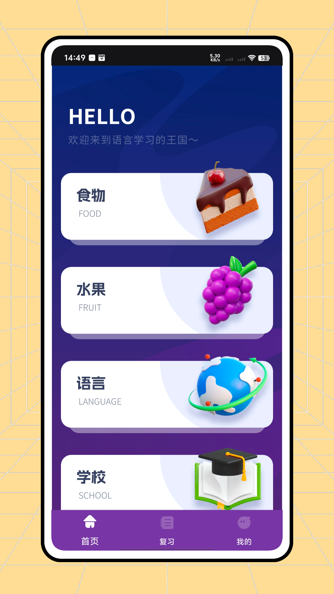 精彩截图-FlowPack2026官方新版