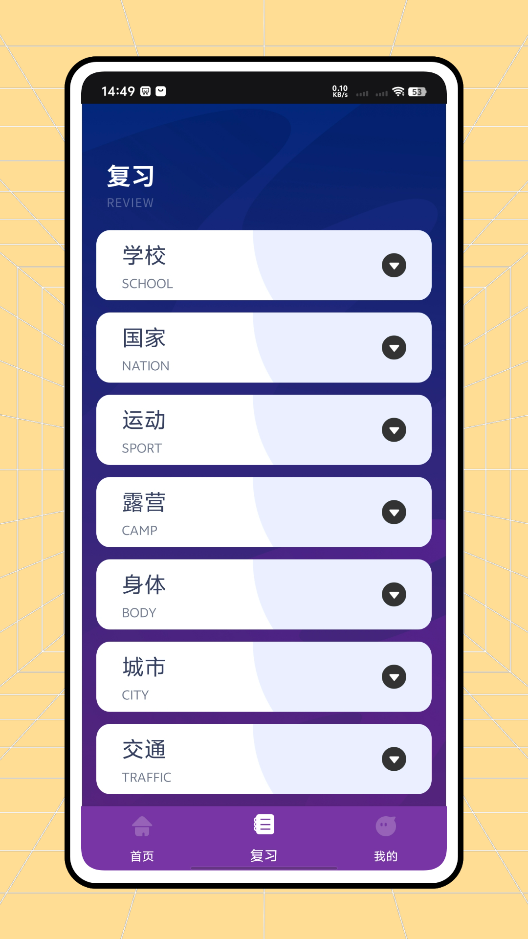 精彩截图-FlowPack2026官方新版