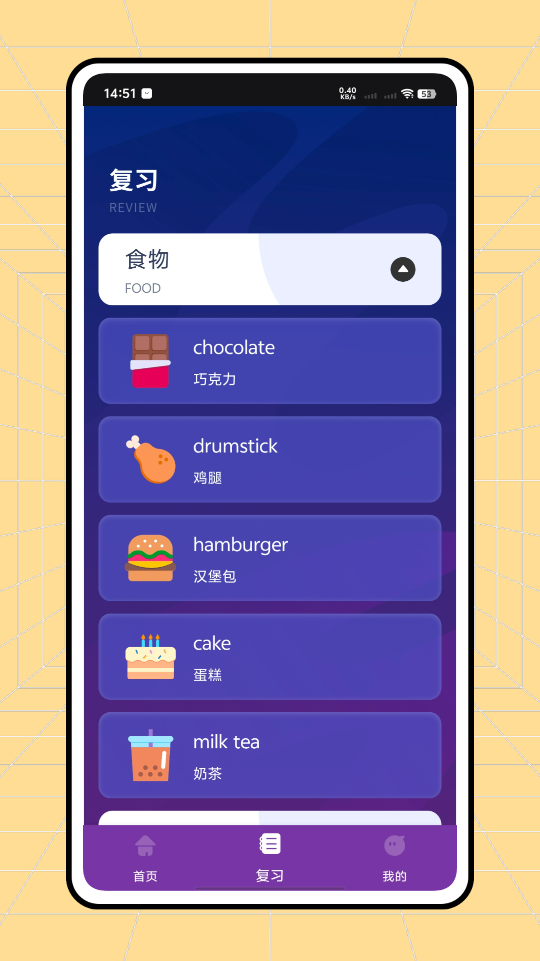 精彩截图-FlowPack2026官方新版