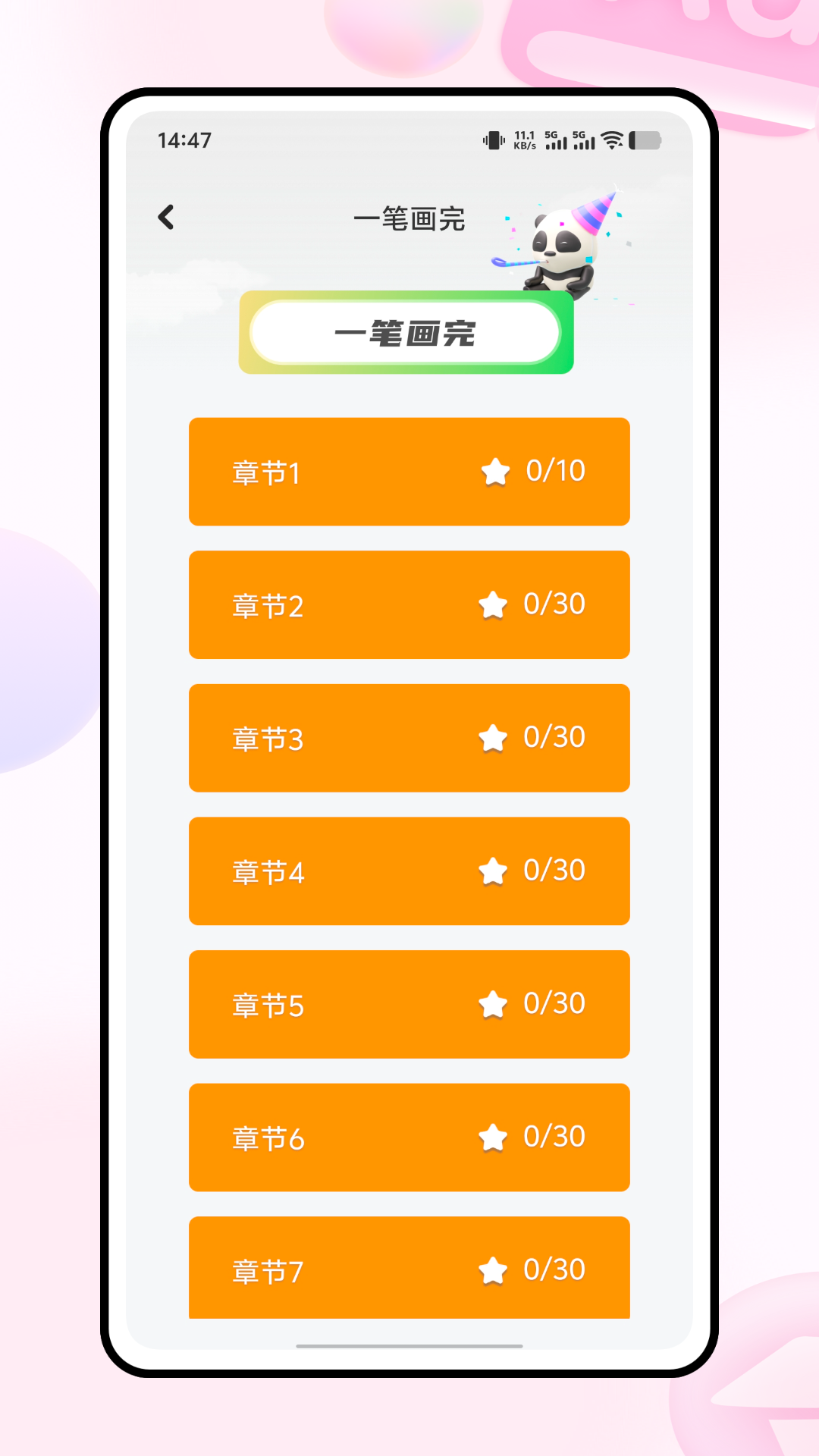 精彩截图-拼豆设计实验室2026官方新版