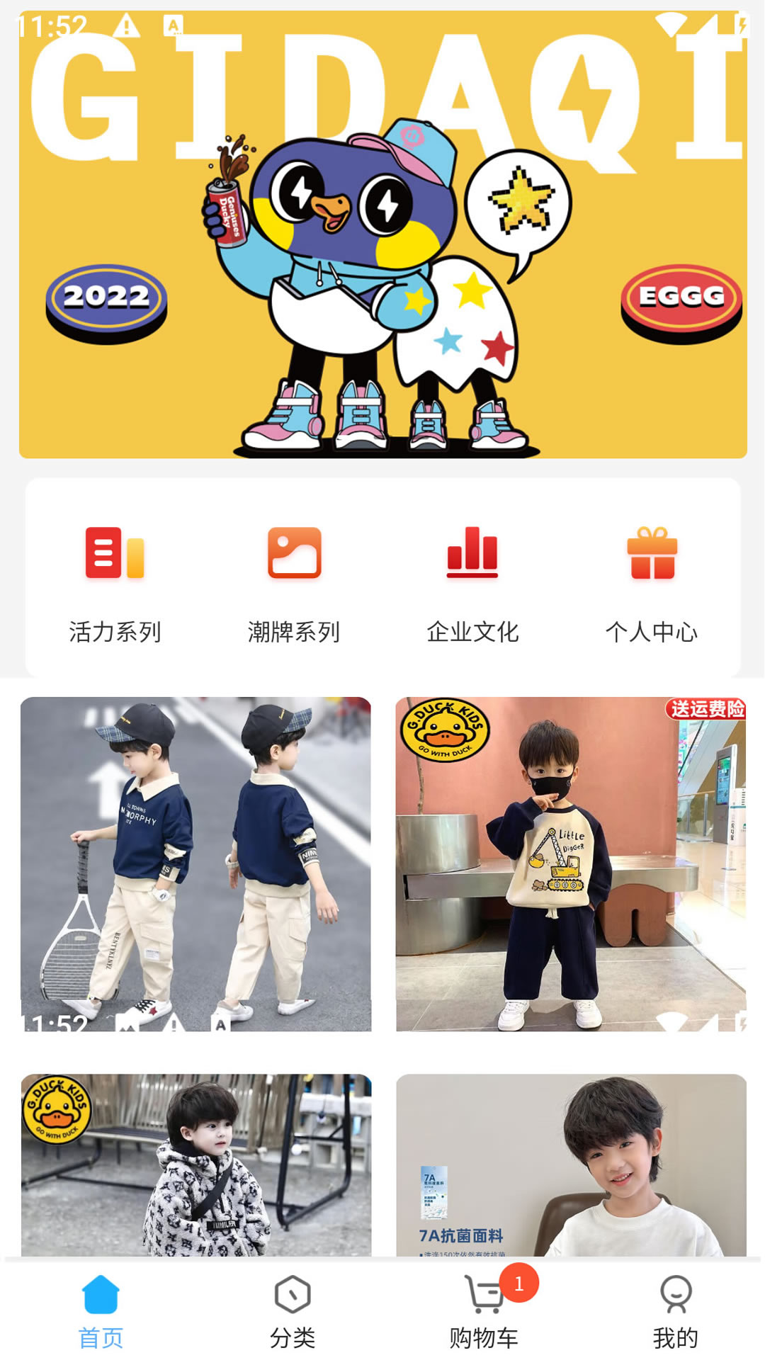 精彩截图-发财鸭APP2026官方新版