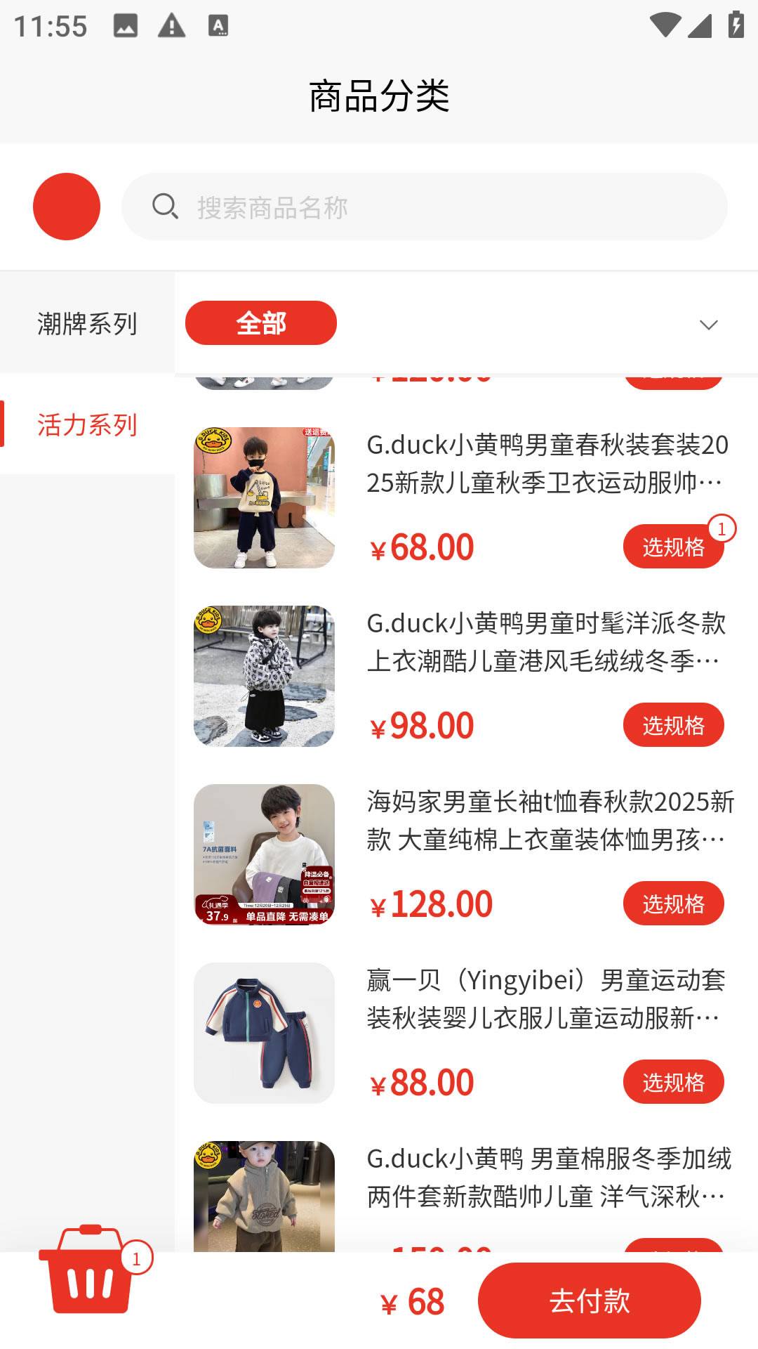 精彩截图-发财鸭APP2026官方新版