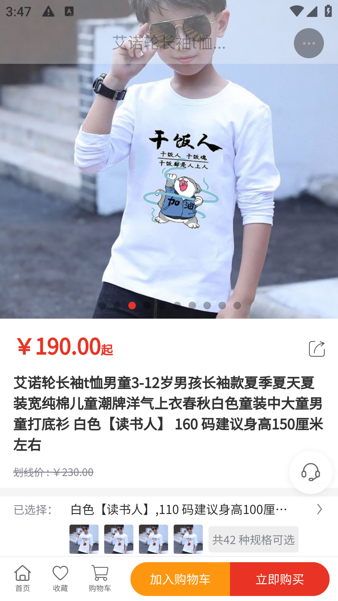 精彩截图-发财鸭APP2026官方新版