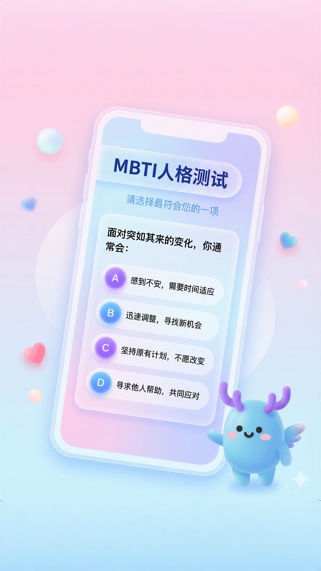 精彩截图-回甜AI2026官方新版