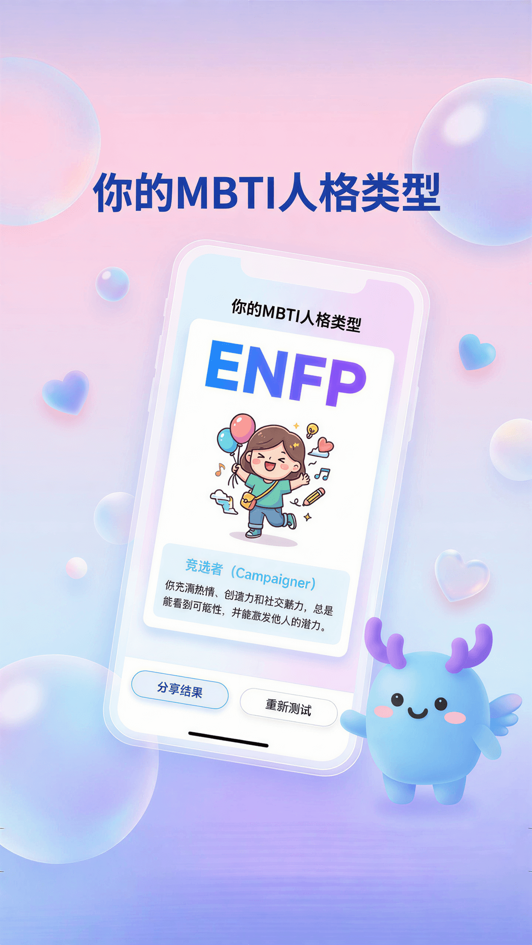 精彩截图-回甜AI2026官方新版