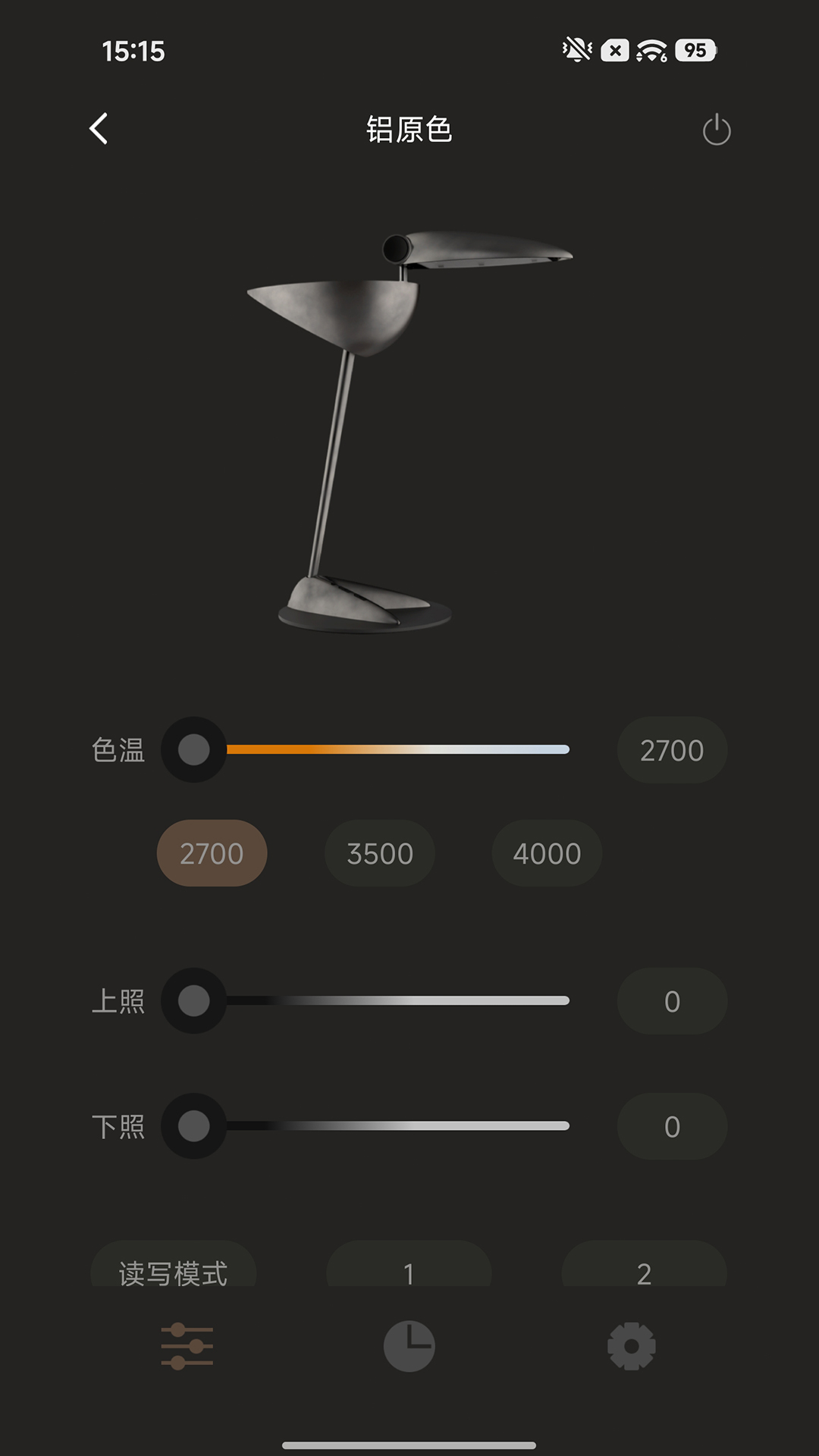 精彩截图-水墨 LUMISILK2026官方新版
