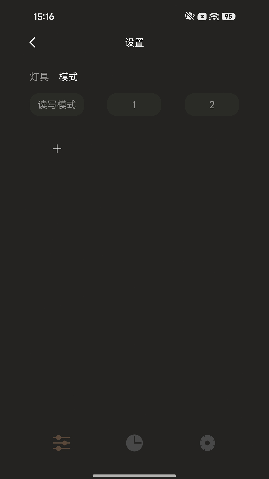 精彩截图-水墨 LUMISILK2026官方新版