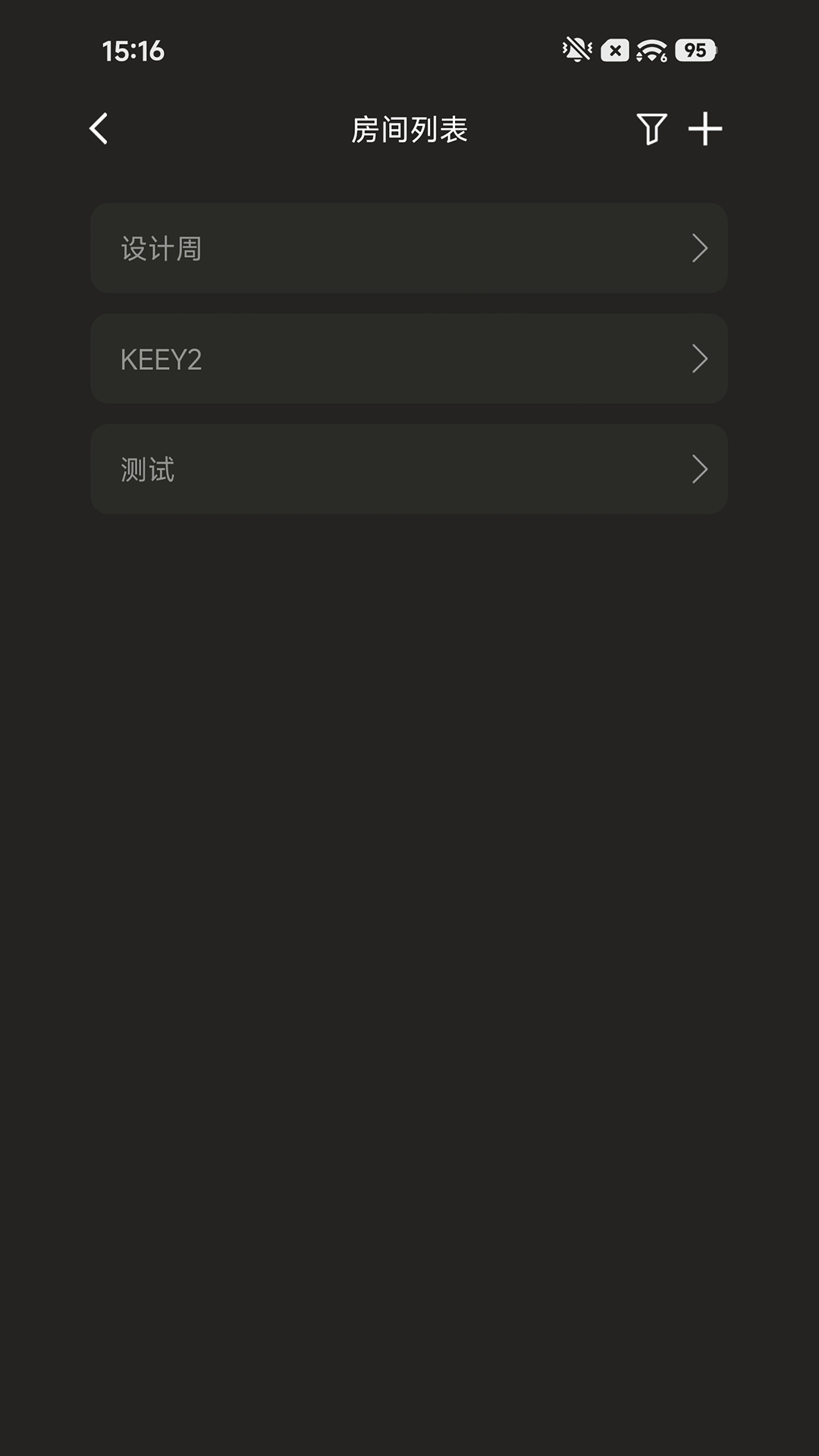 精彩截图-水墨 LUMISILK2026官方新版