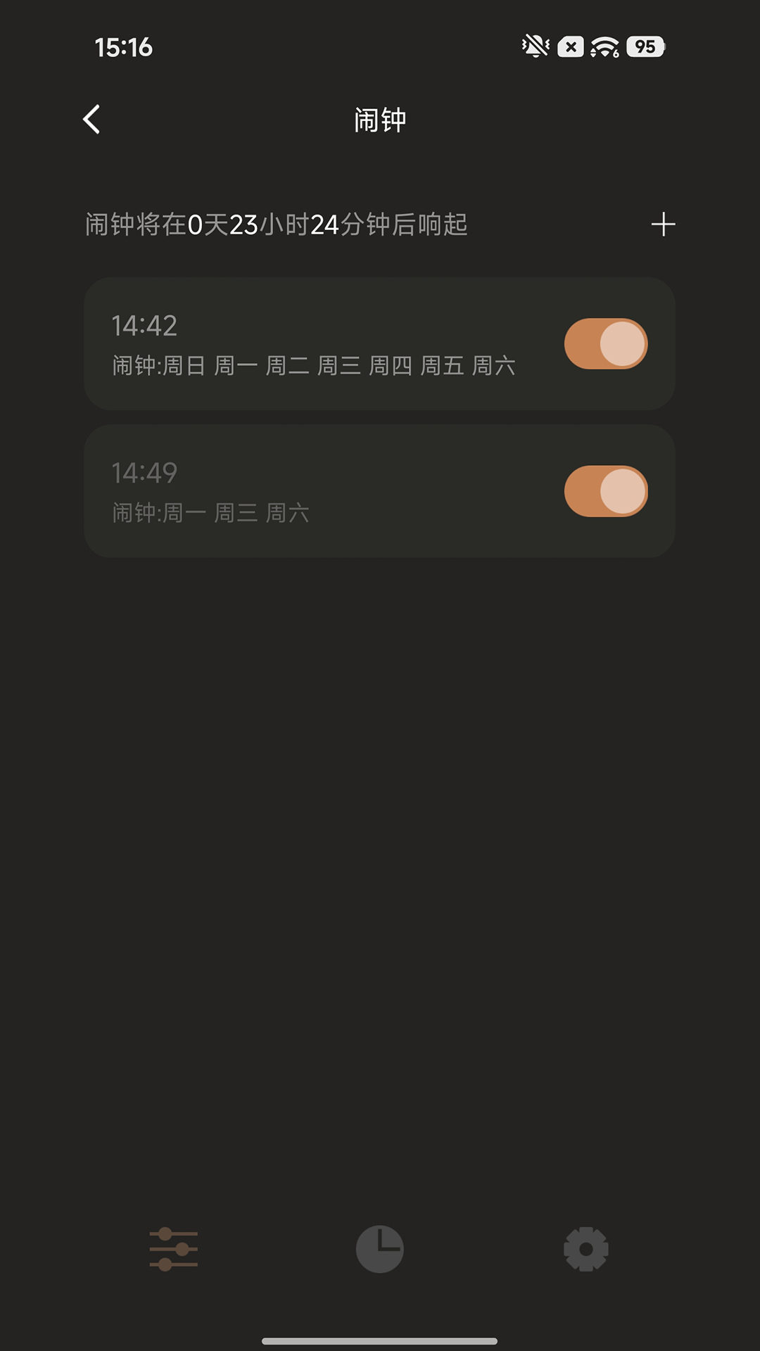 精彩截图-水墨 LUMISILK2026官方新版