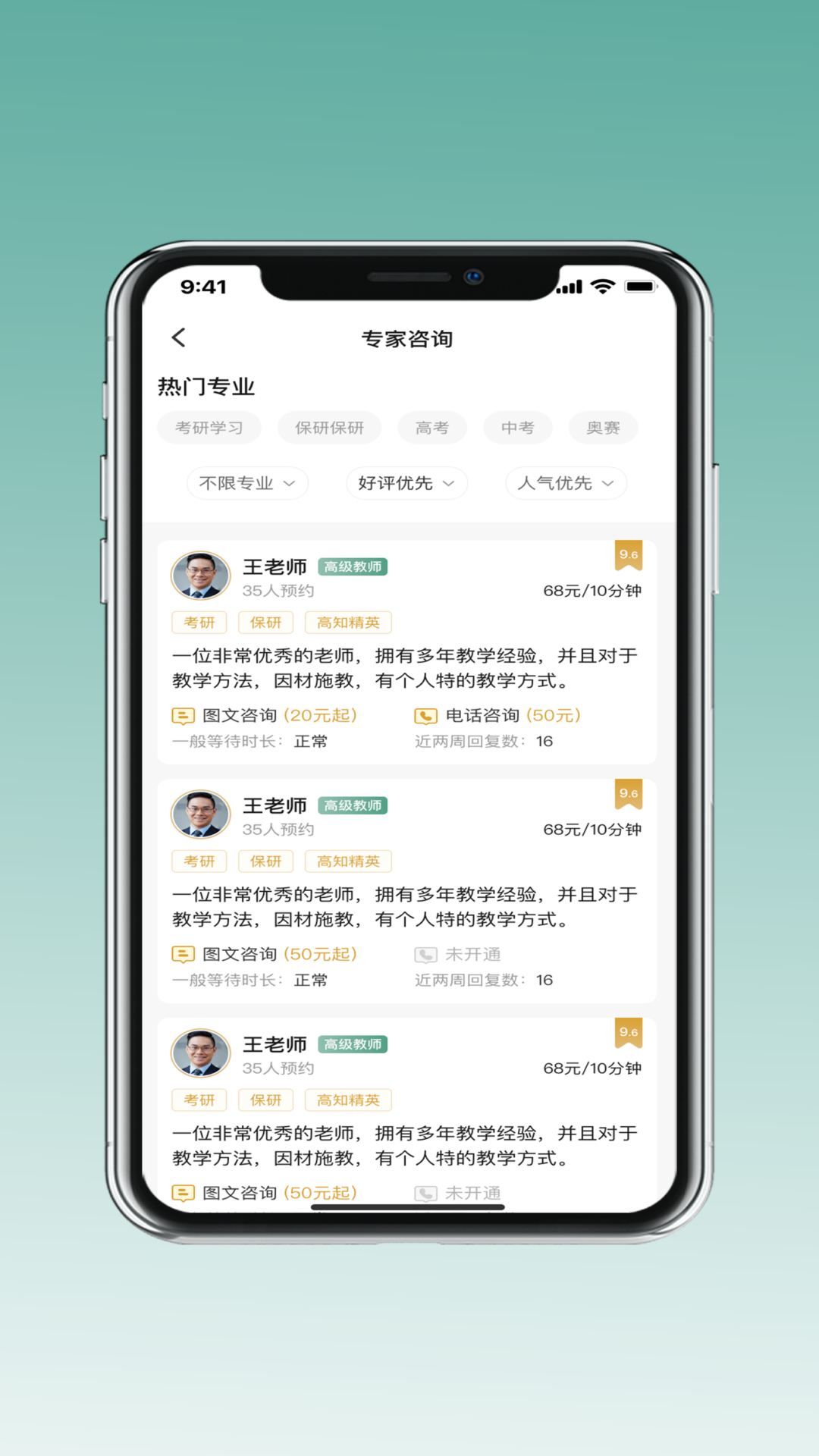 精彩截图-鹊答2026官方新版