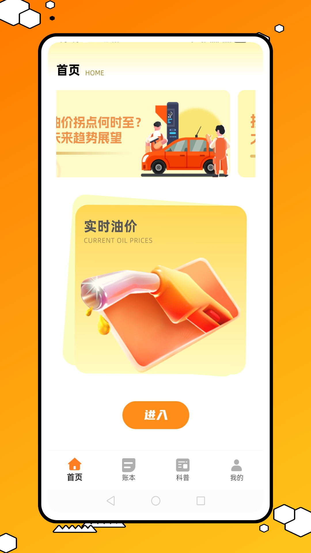 精彩截图-e站2026官方新版