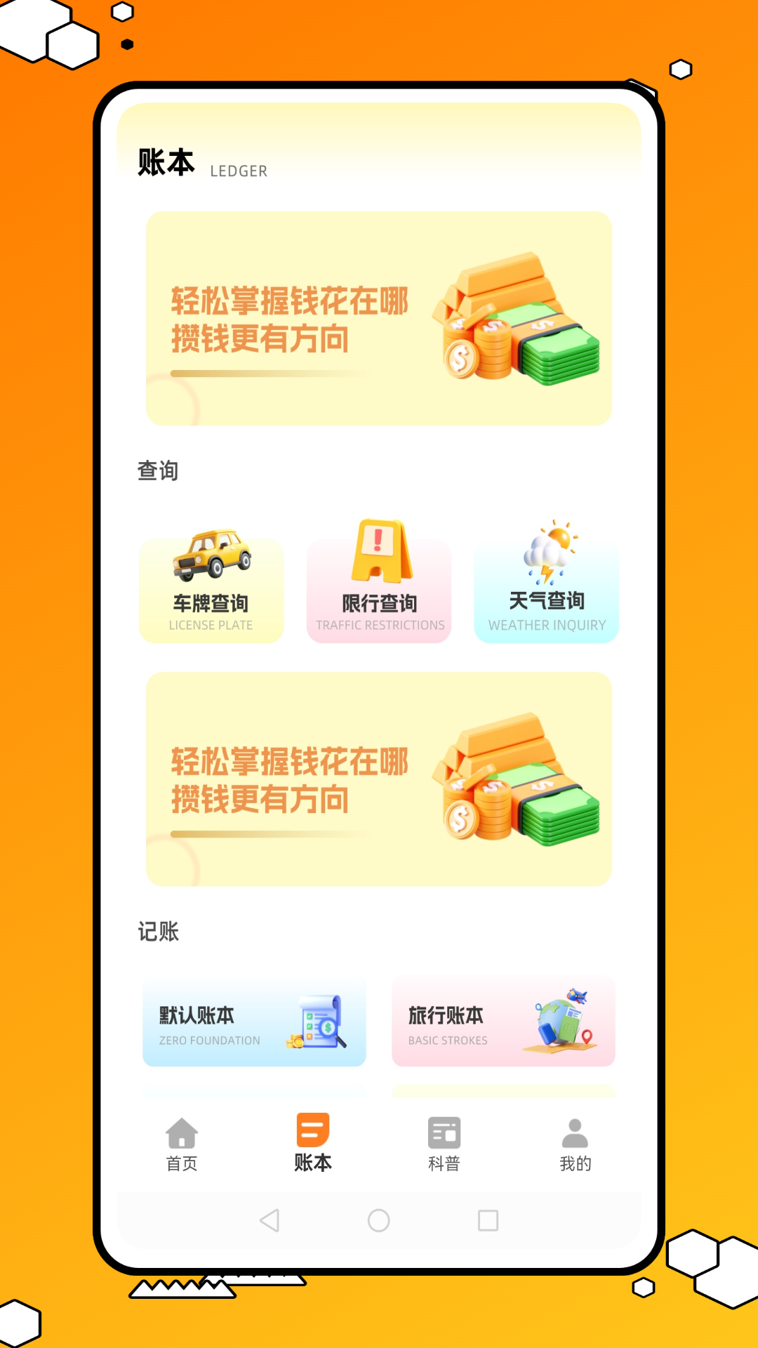 精彩截图-e站2026官方新版