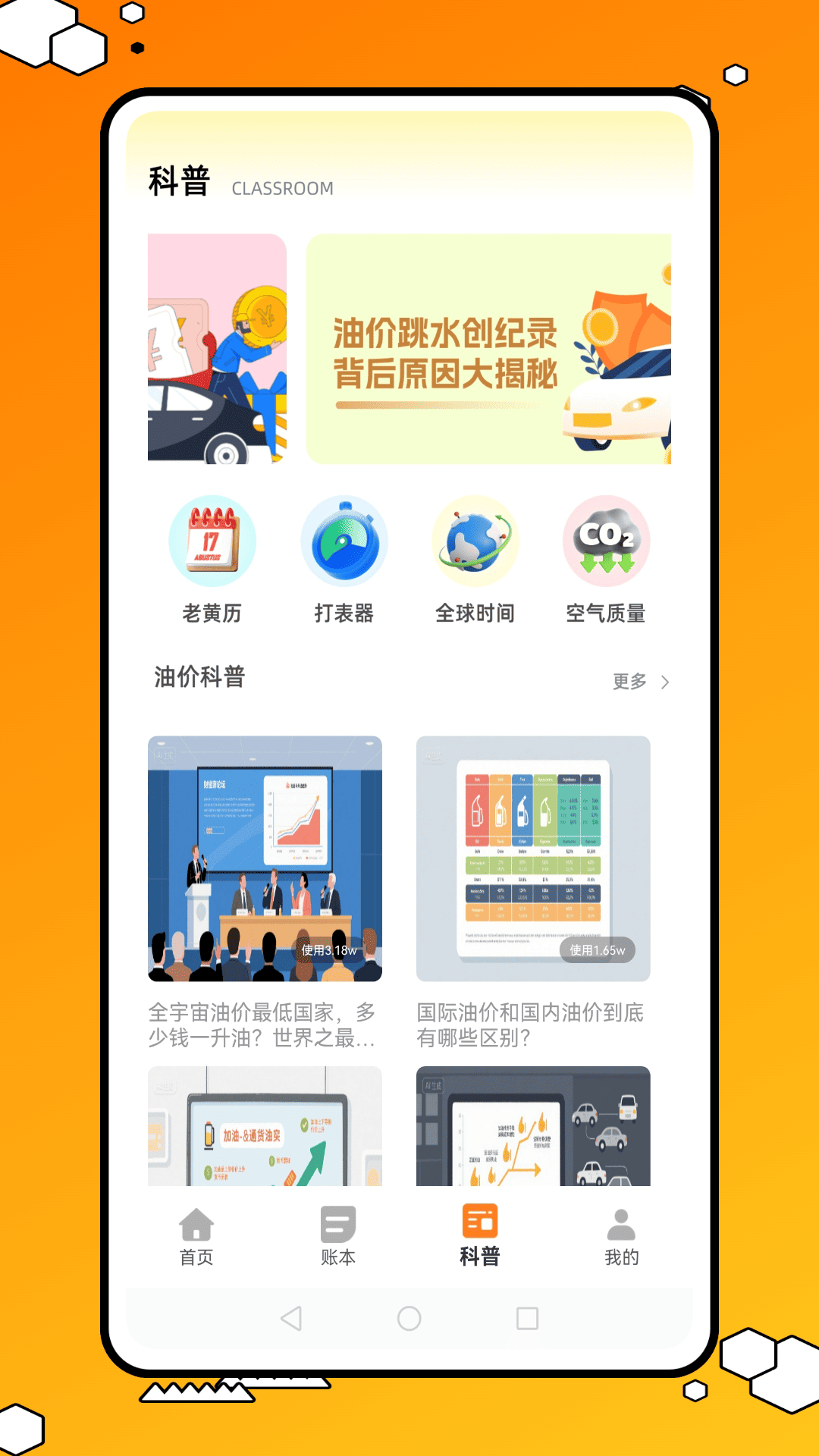 精彩截图-e站2026官方新版