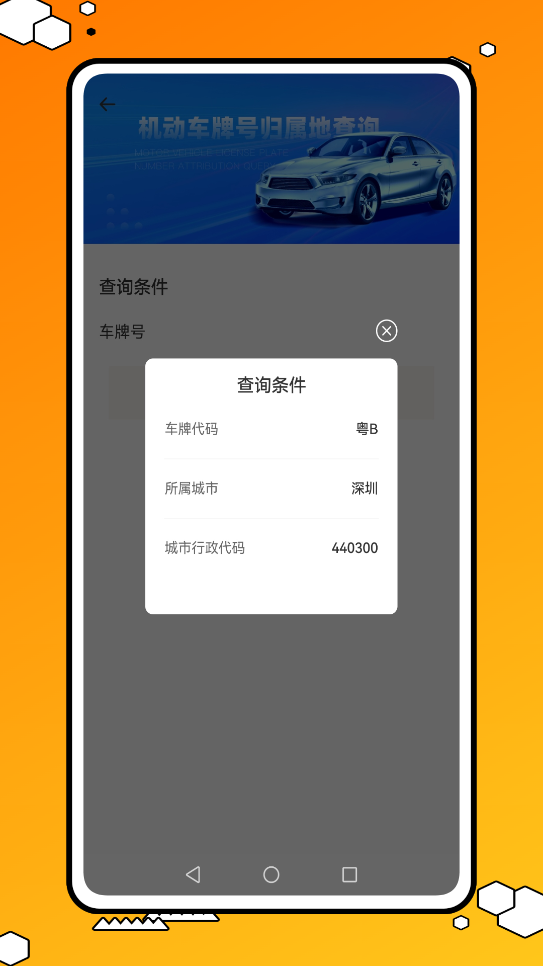 精彩截图-e站2026官方新版