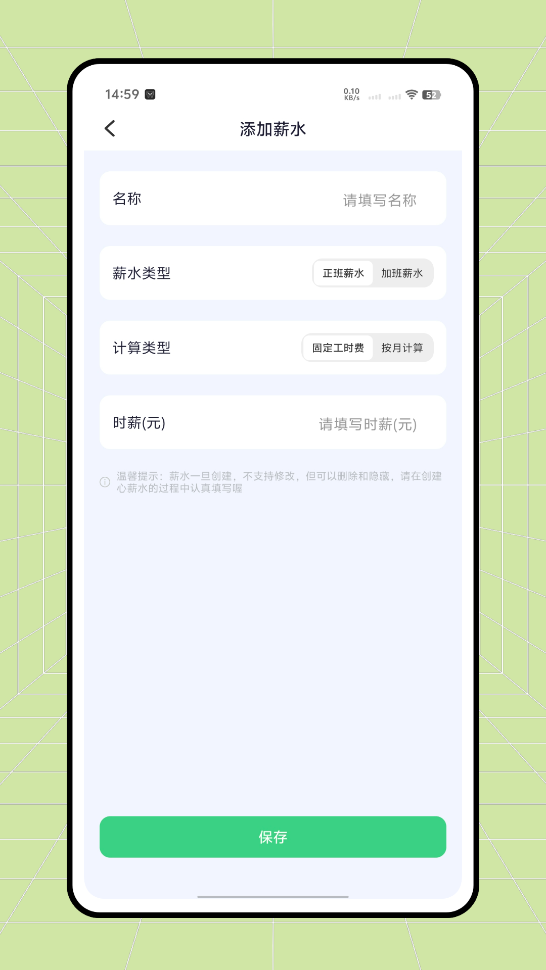 精彩截图-日结兼职2026官方新版