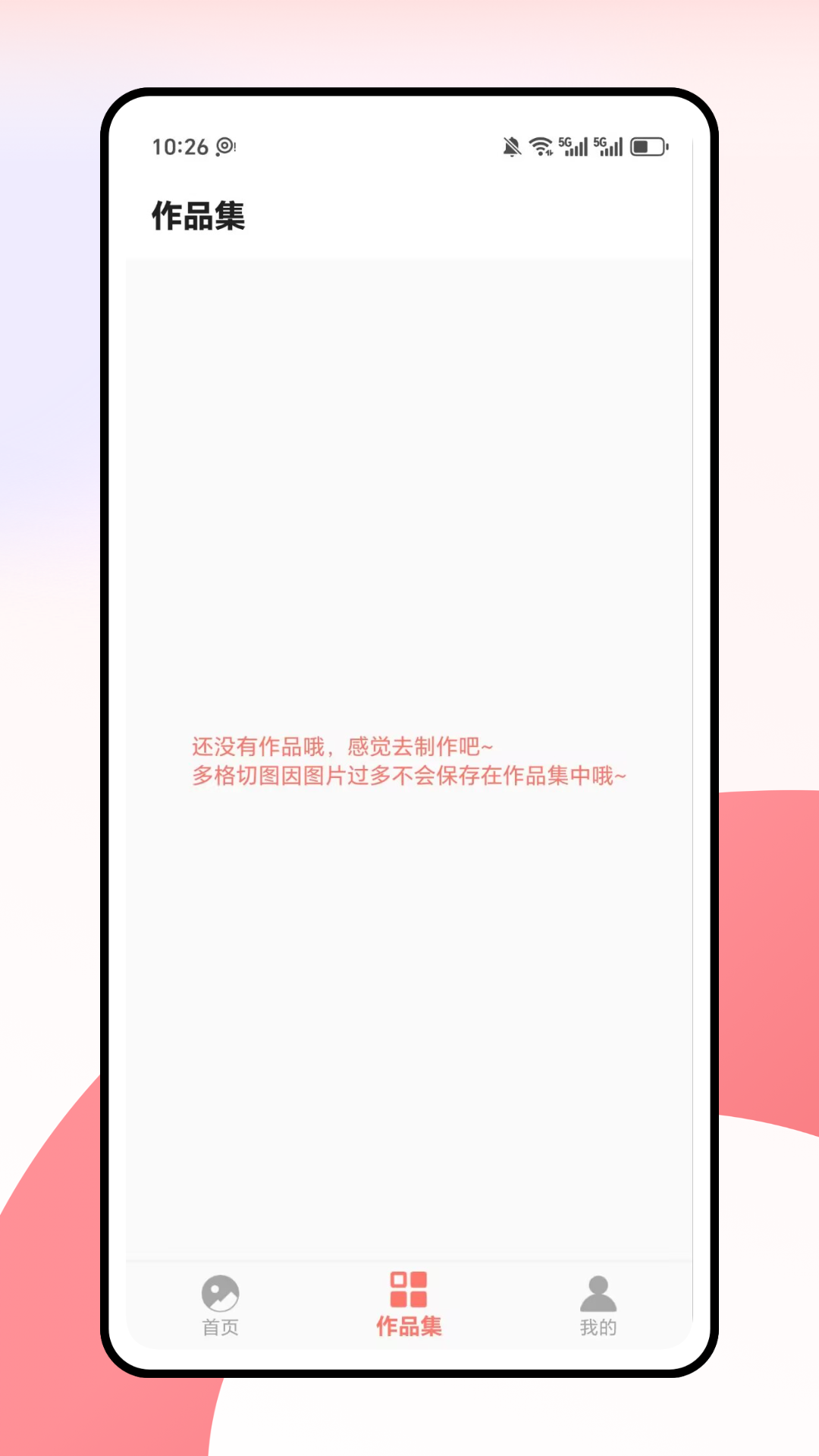 精彩截图-趣拼2026官方新版