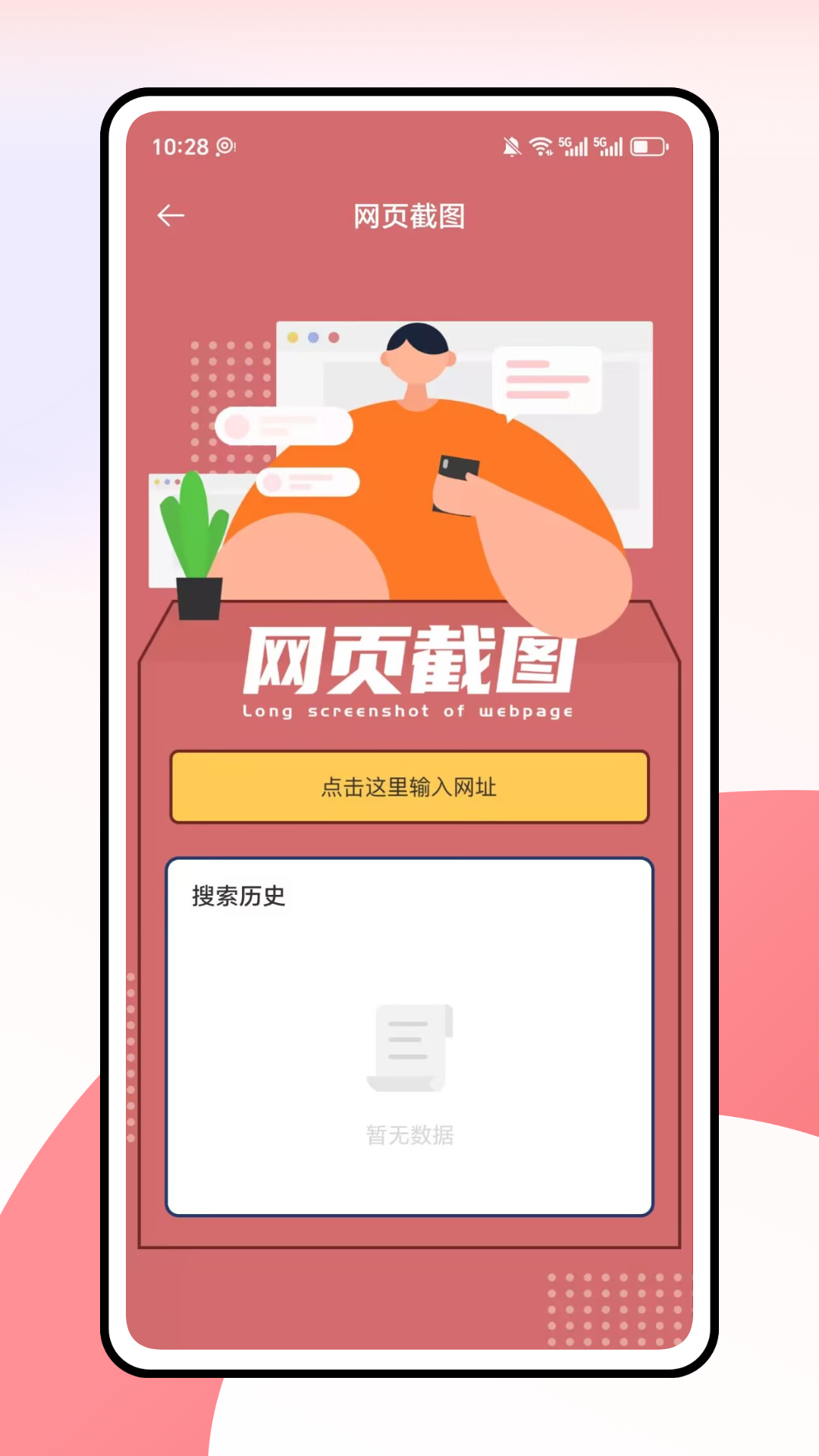 精彩截图-趣拼2026官方新版