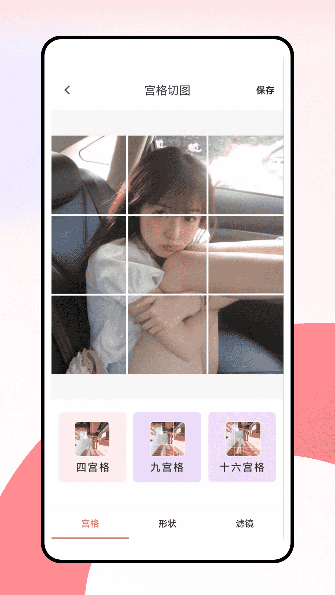 精彩截图-趣拼2026官方新版