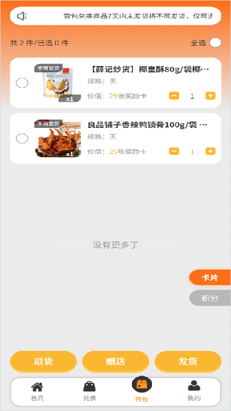 精彩截图-拉拉弹珠2026官方新版