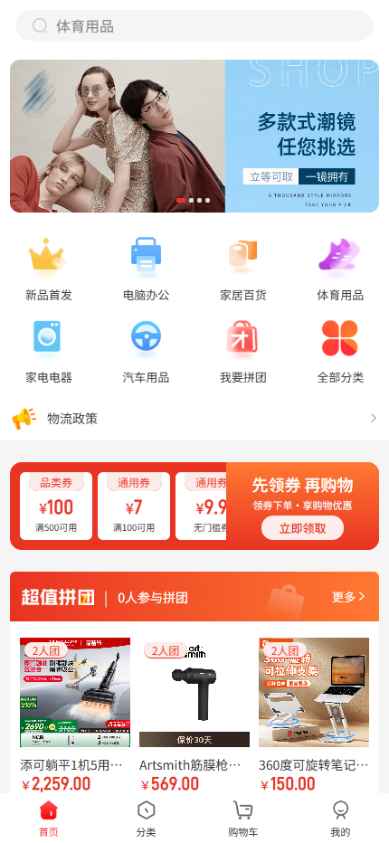 精彩截图-锦耀达仁2026官方新版