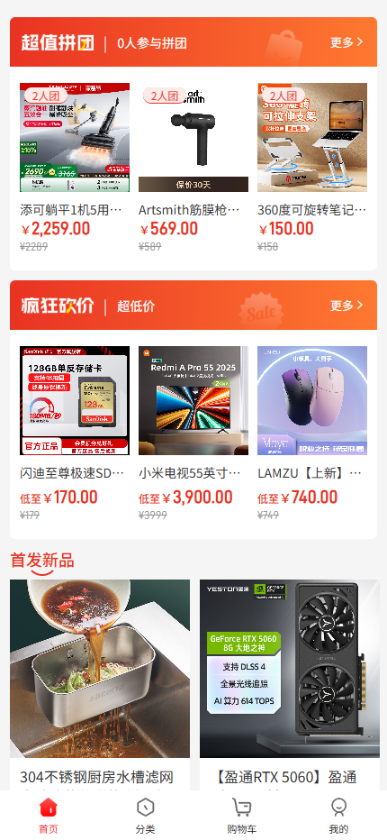 精彩截图-锦耀达仁2026官方新版