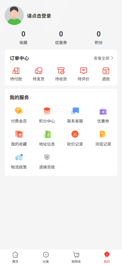 精彩截图-锦耀达仁2026官方新版