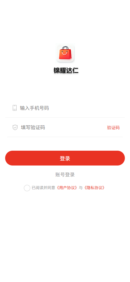 精彩截图-锦耀达仁2026官方新版