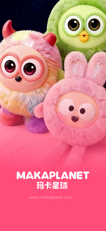 精彩截图-玛卡玛卡2026官方新版