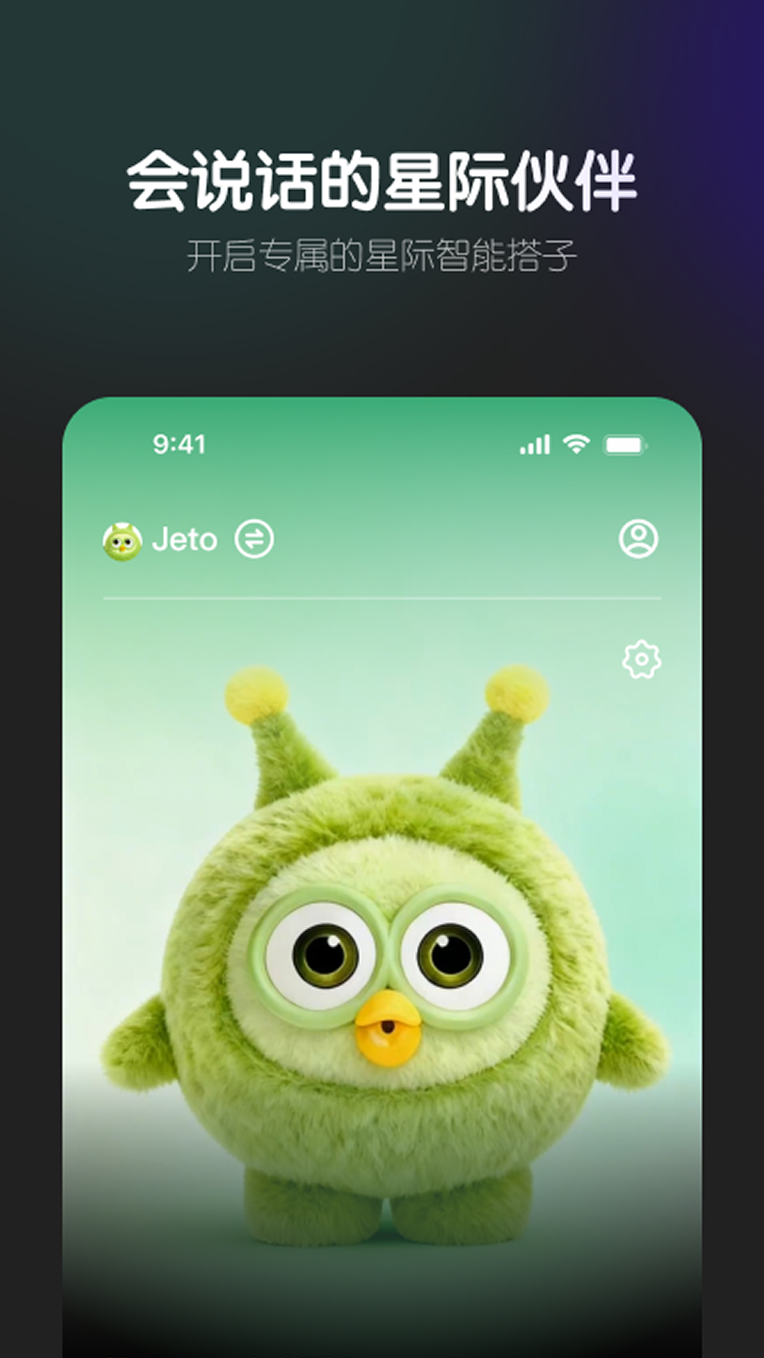 精彩截图-玛卡玛卡2026官方新版