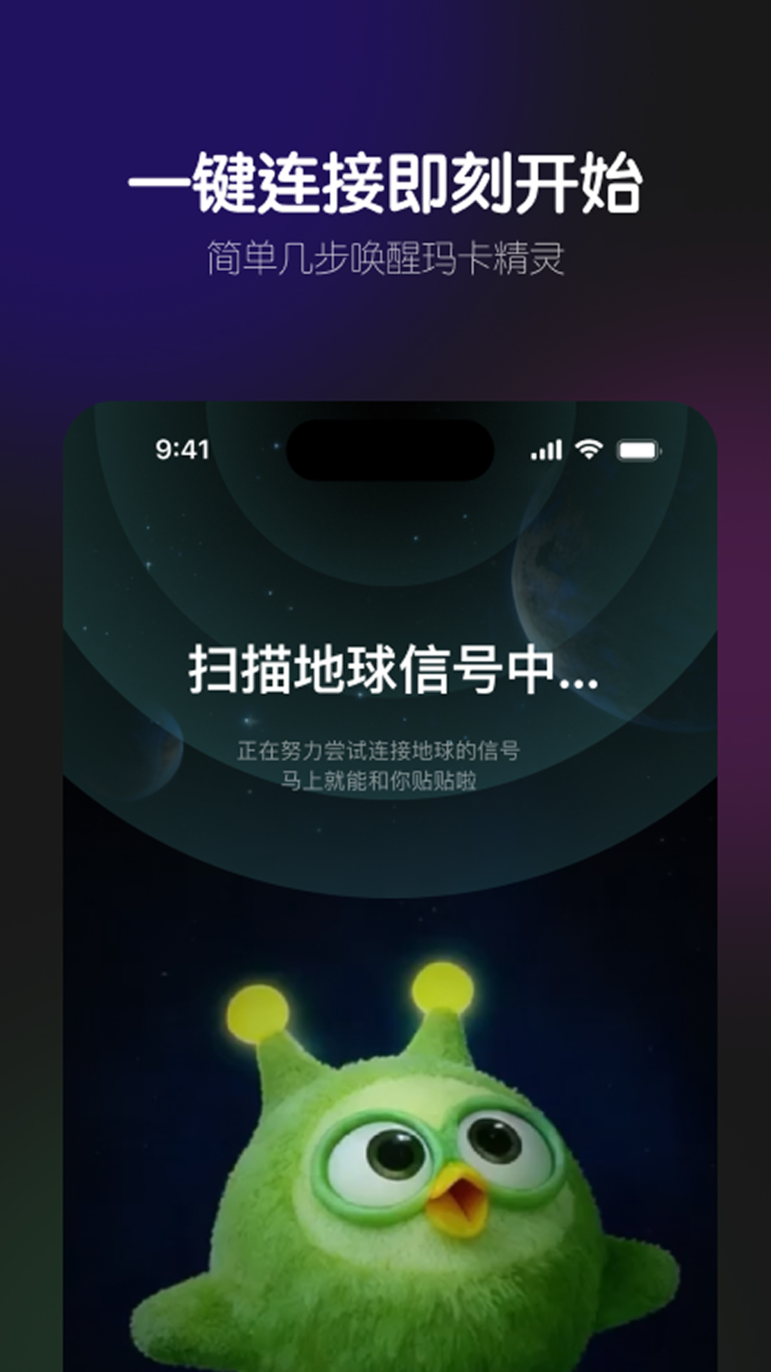 精彩截图-玛卡玛卡2026官方新版