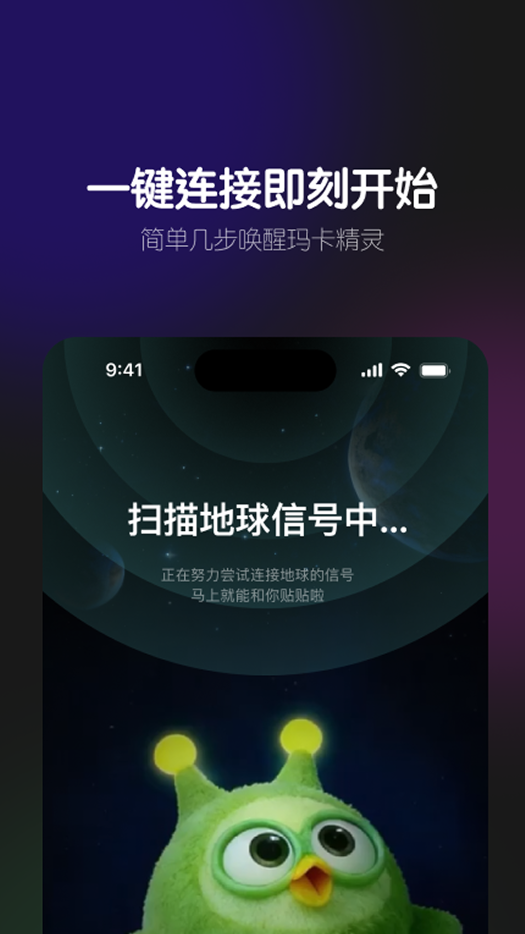 精彩截图-玛卡玛卡2026官方新版