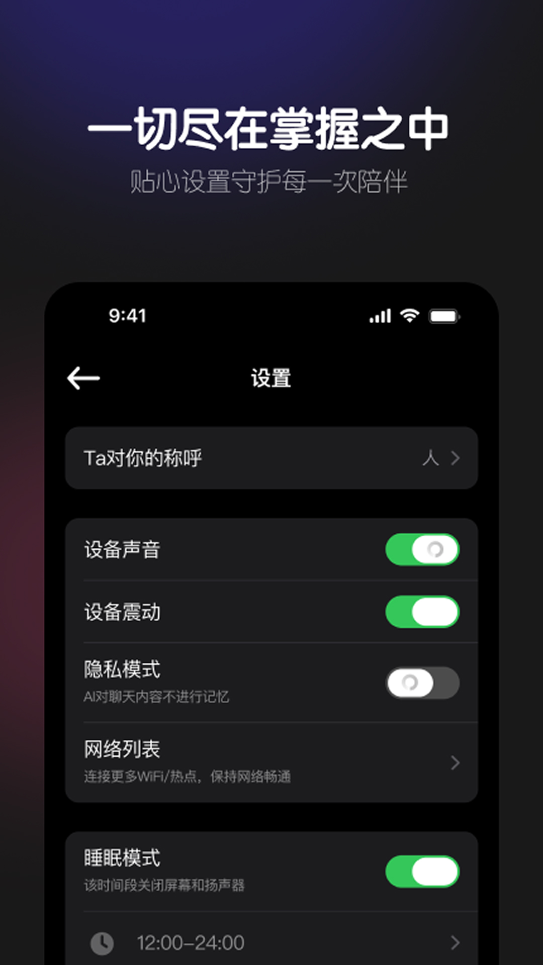 精彩截图-玛卡玛卡2026官方新版