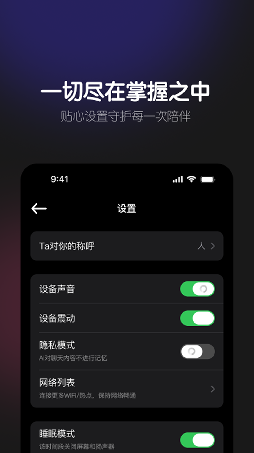 精彩截图-玛卡玛卡2026官方新版