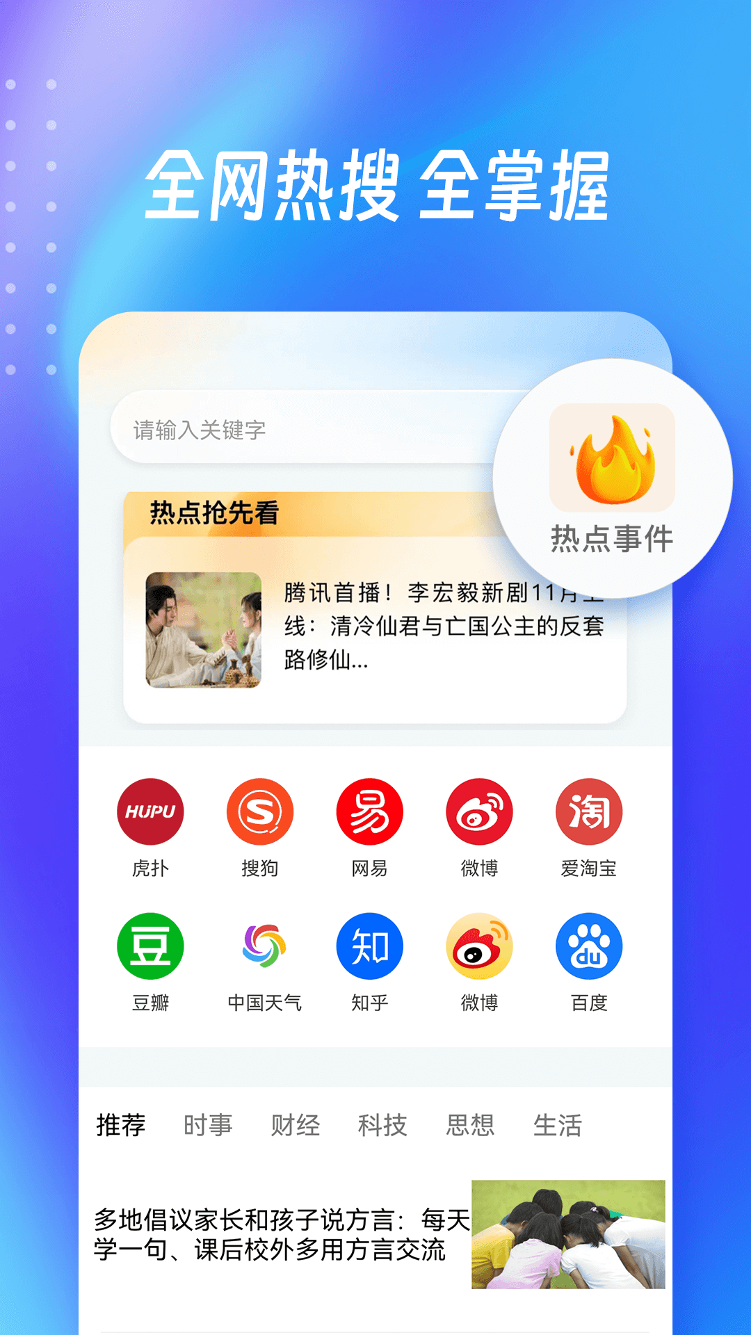 精彩截图-OD无痕浏览器2026官方新版