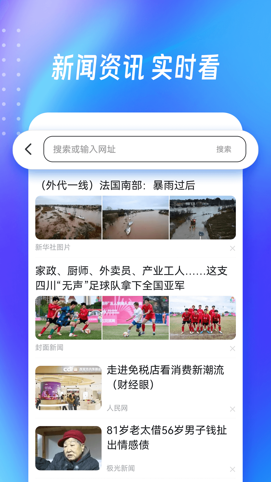 精彩截图-OD无痕浏览器2026官方新版