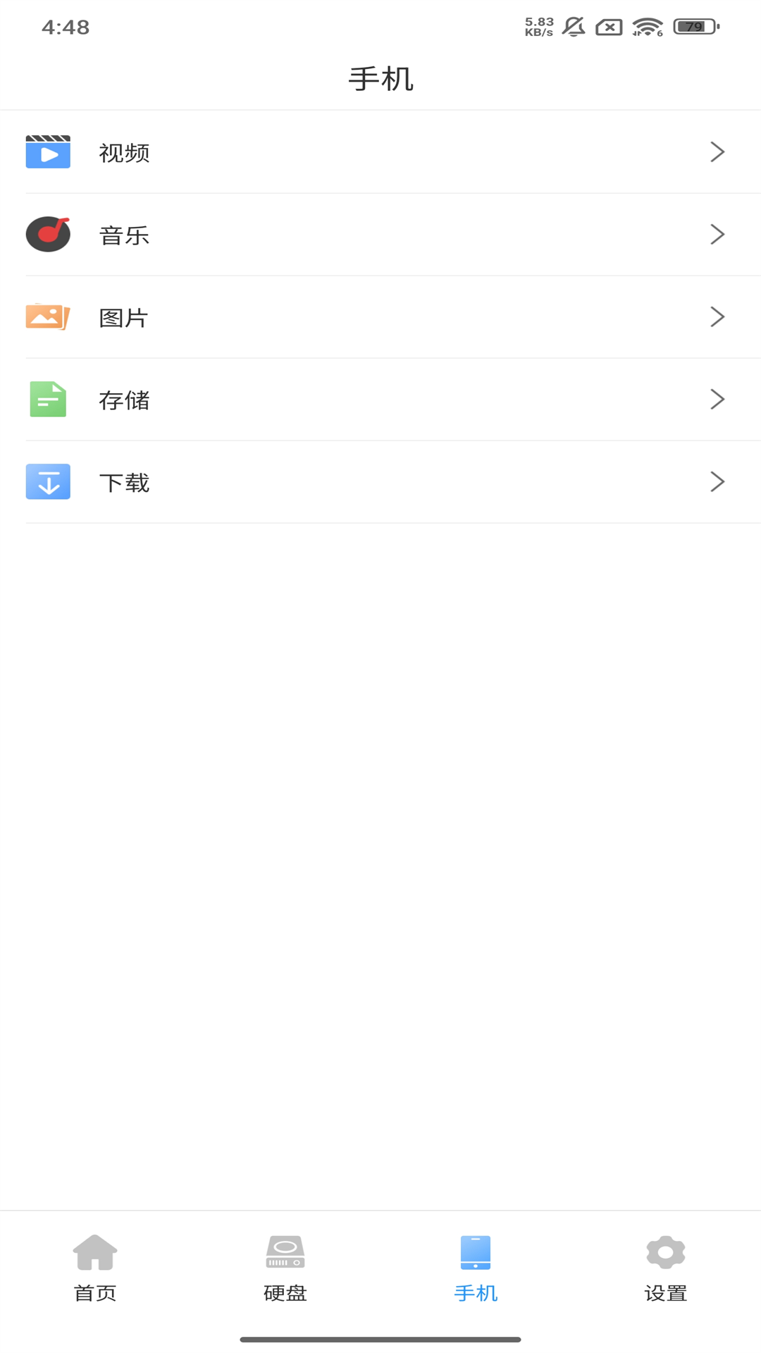 精彩截图-密备宝2026官方新版