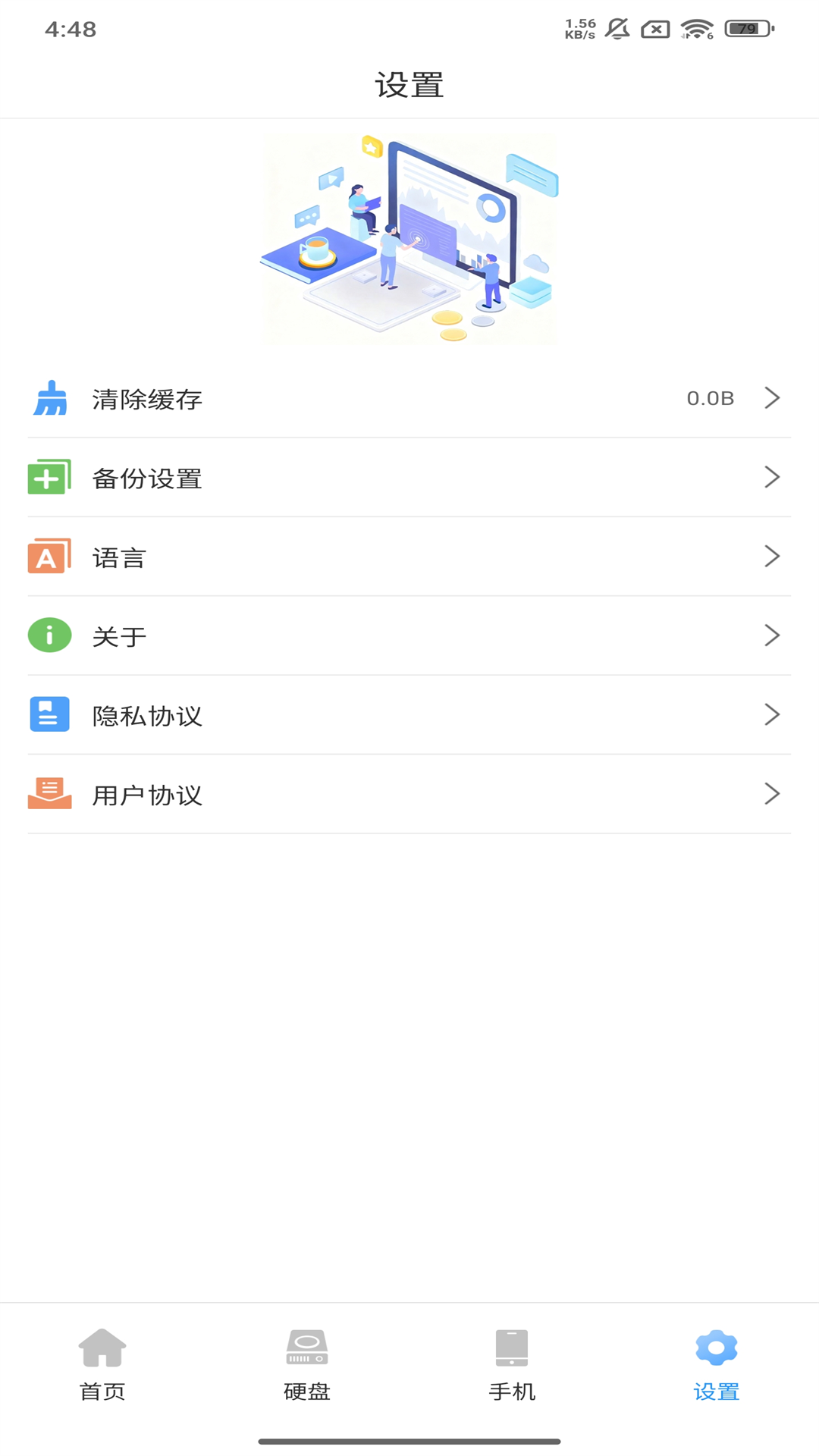 精彩截图-密备宝2026官方新版