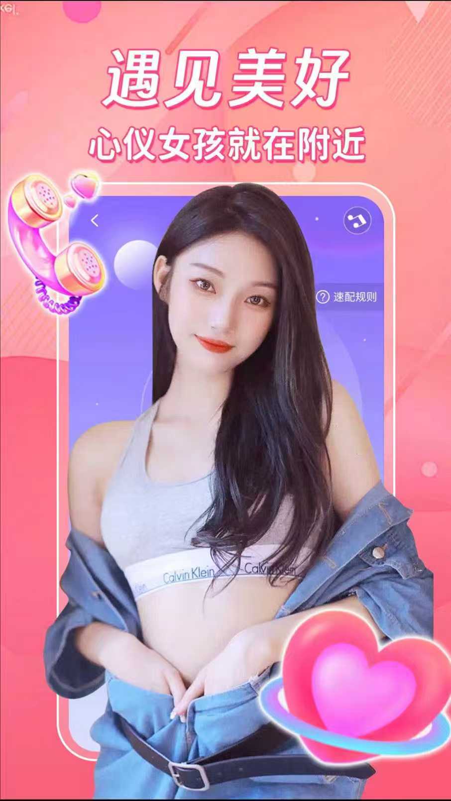 精彩截图-情屿2026官方新版