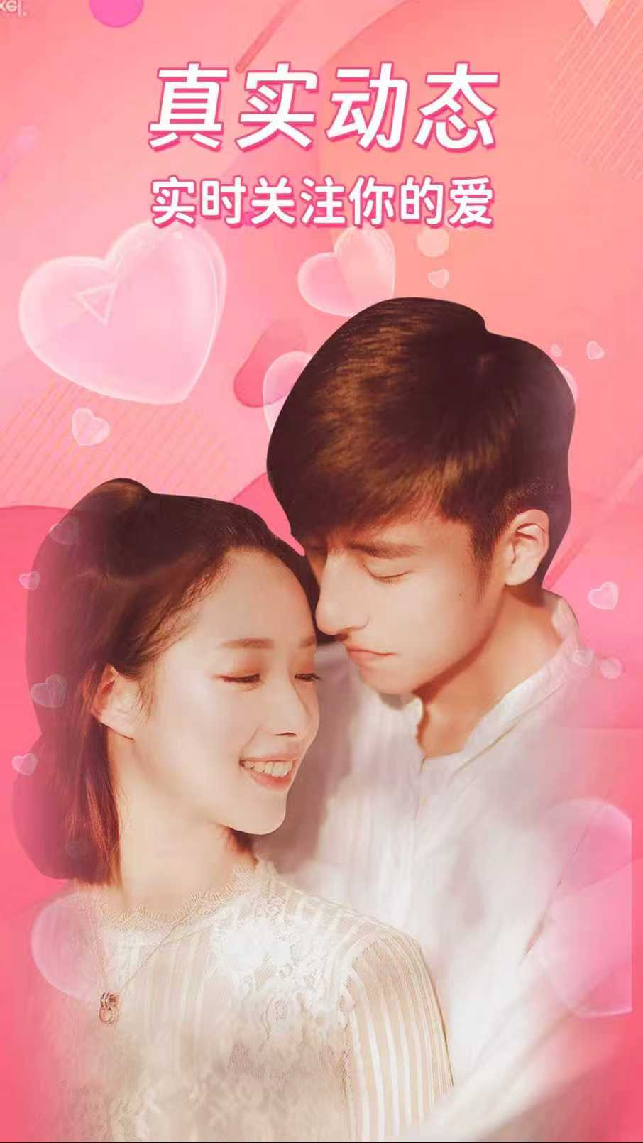 精彩截图-情屿2026官方新版