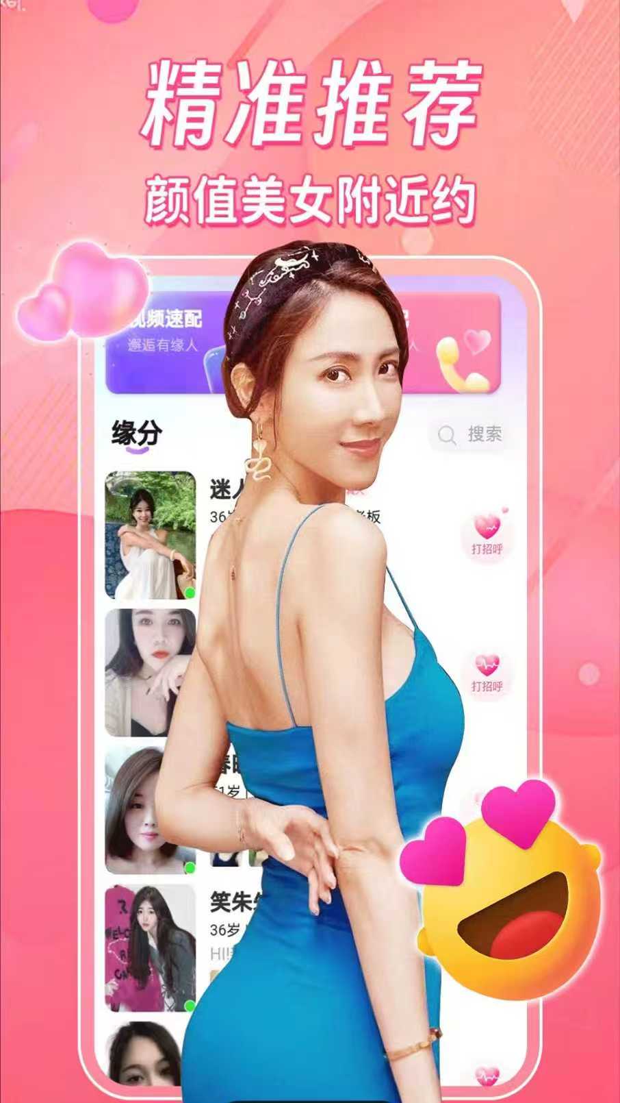 精彩截图-情屿2026官方新版