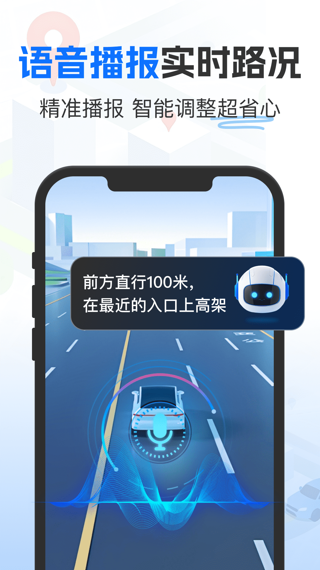 精彩截图-高精地图导航2026官方新版