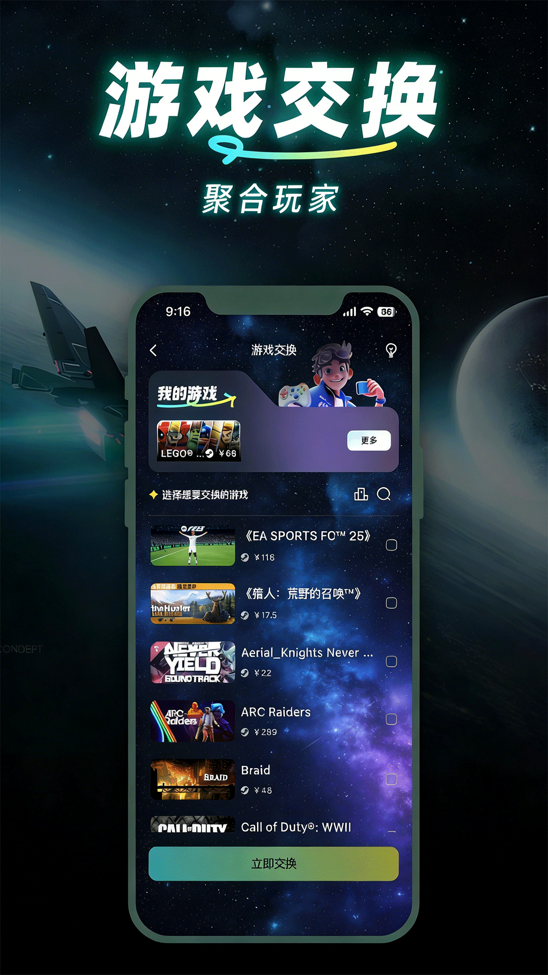 精彩截图-趣玩矩阵2026官方新版