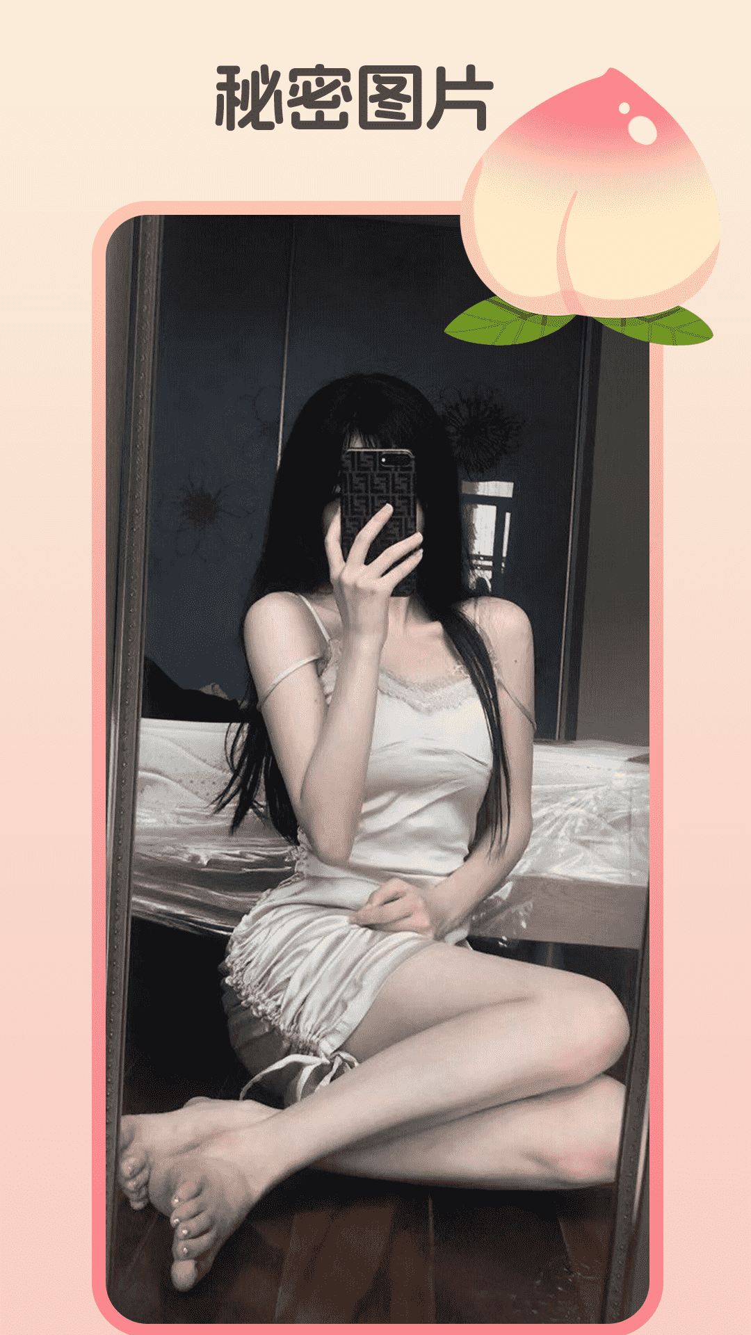 精彩截图-橘子视频2026官方新版