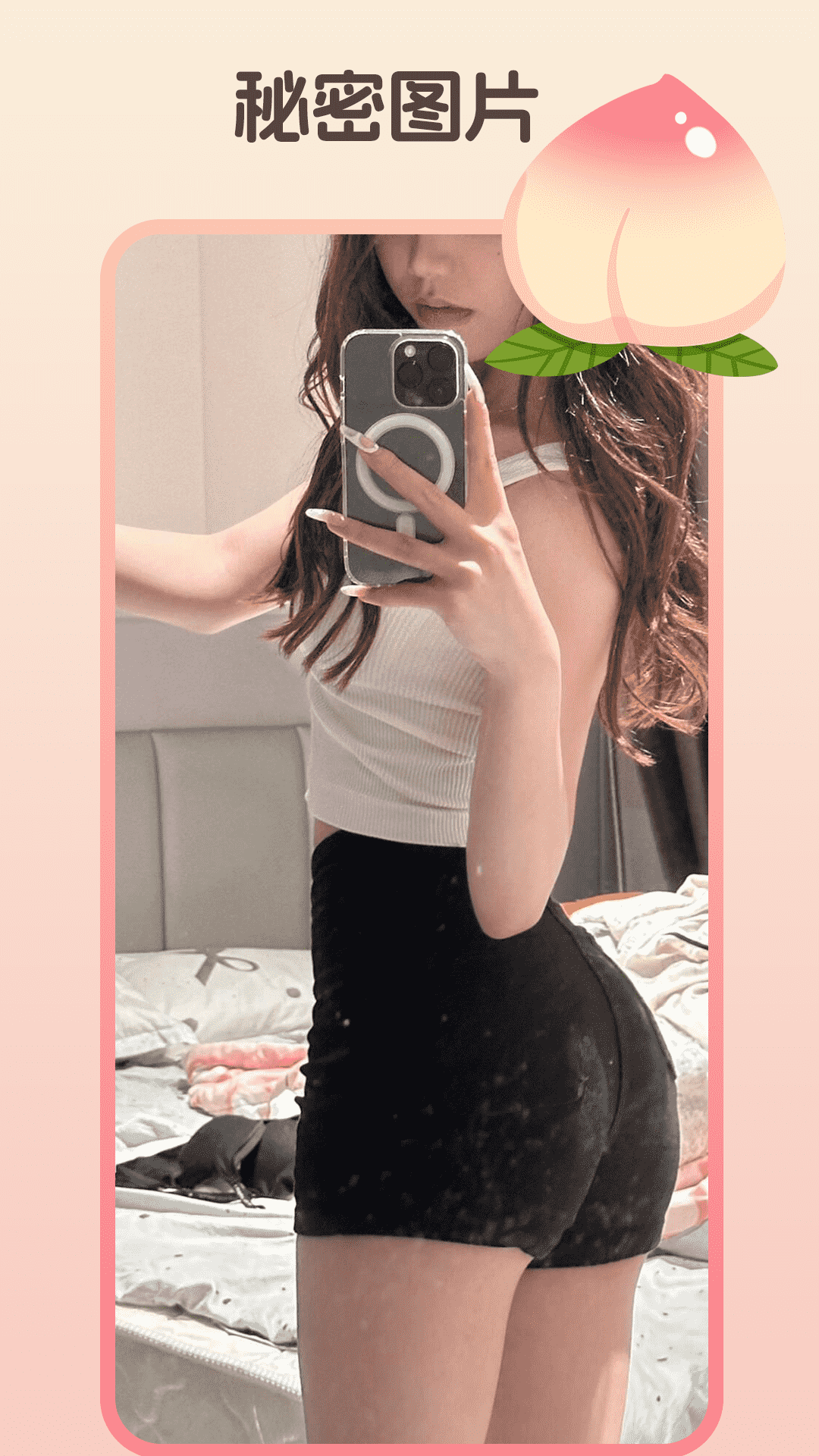 精彩截图-橘子视频2026官方新版