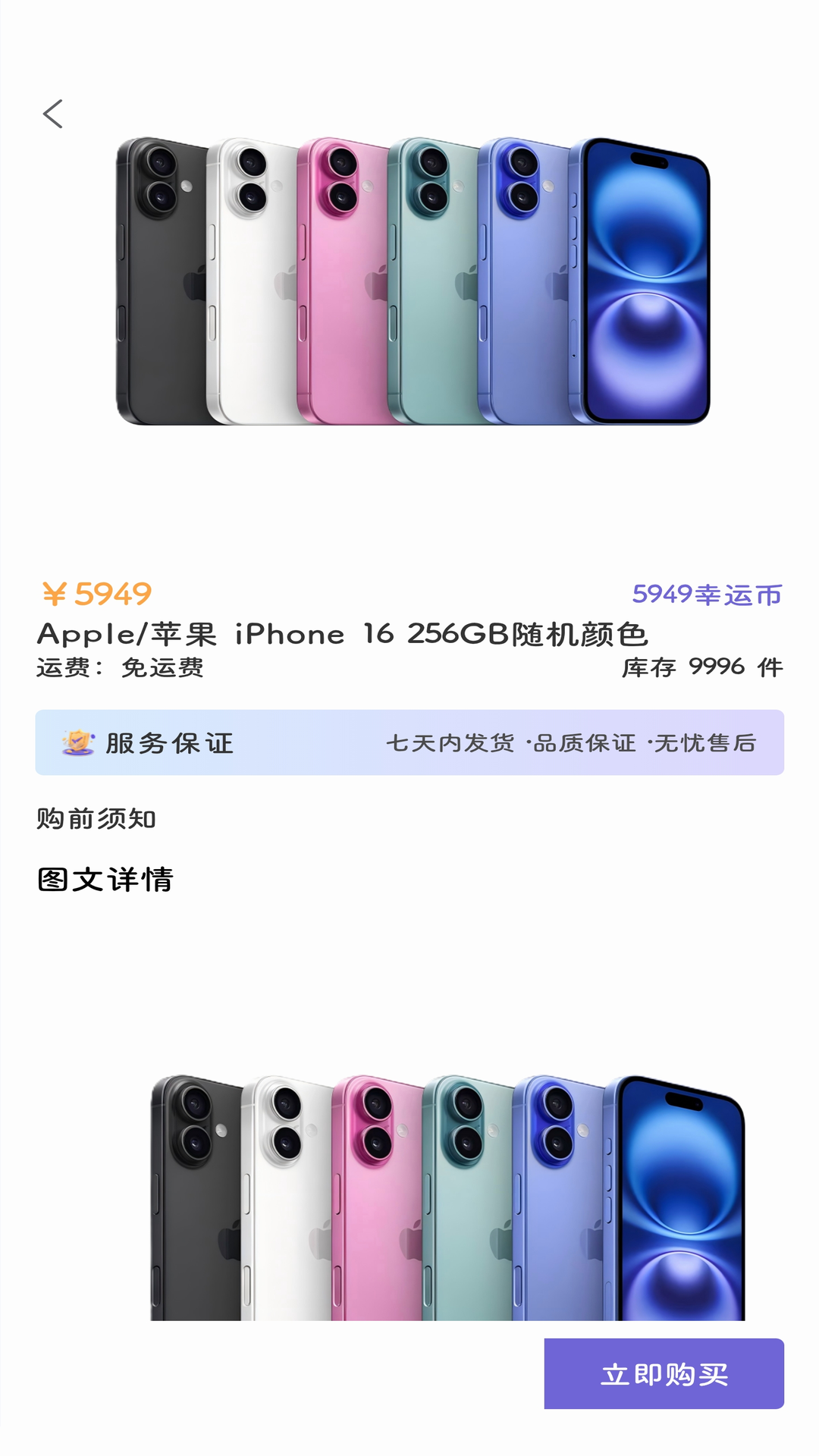 精彩截图-嗨玩赏2026官方新版