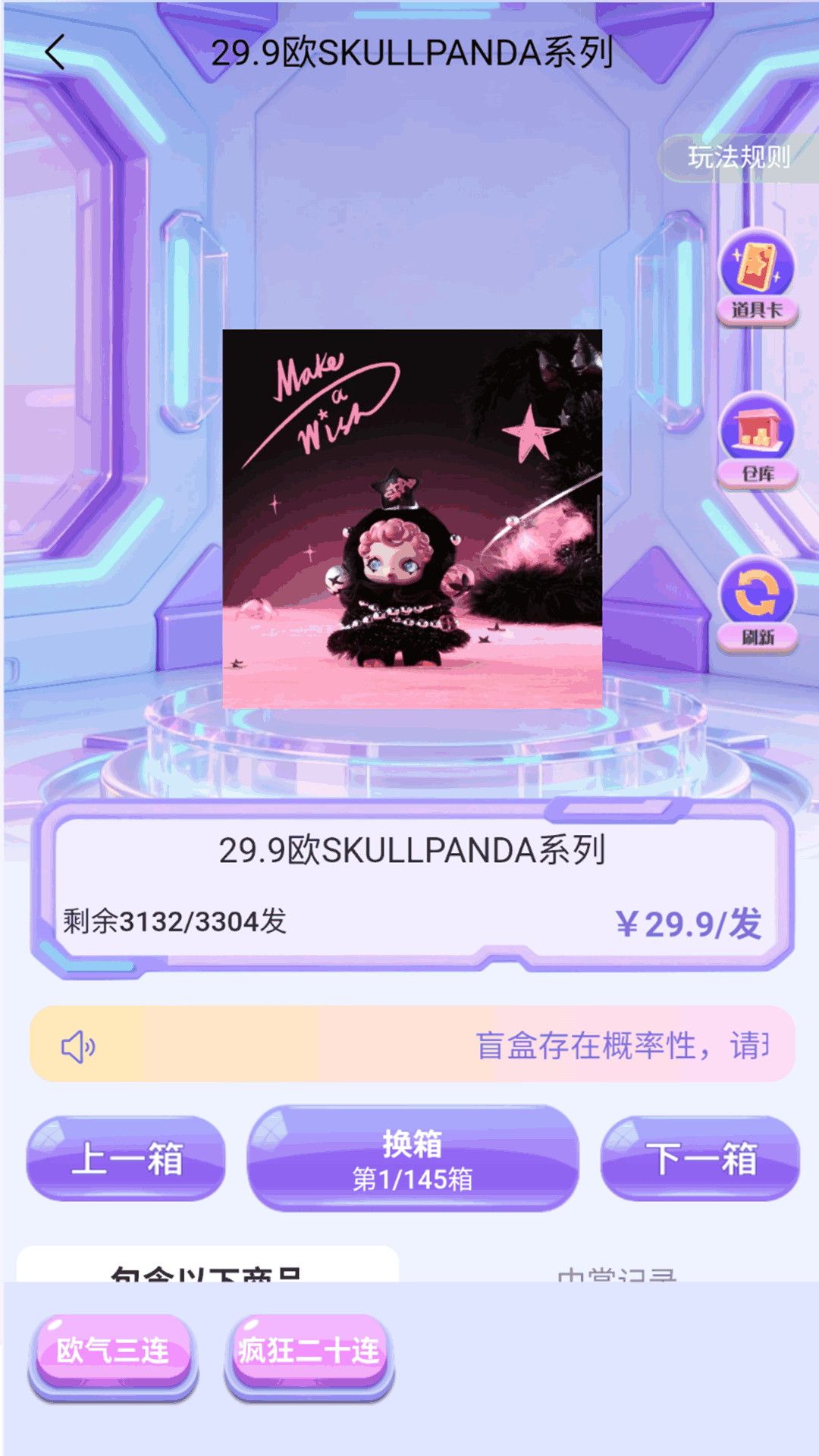 精彩截图-嗨玩赏2026官方新版